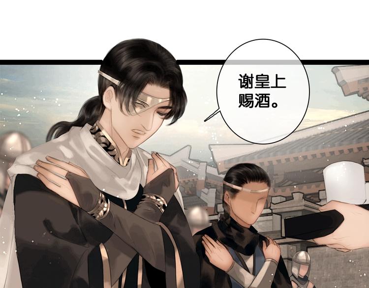 第41话 夏京重逢（下）51