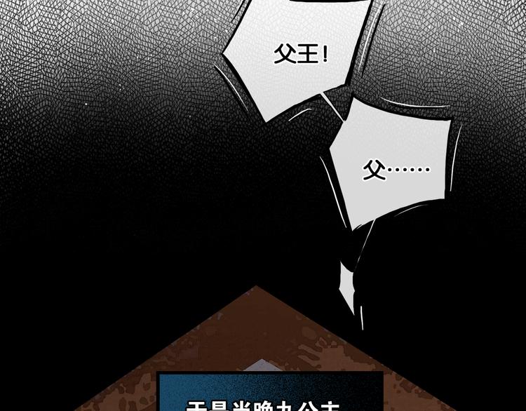 第12话 刹国仙踪55
