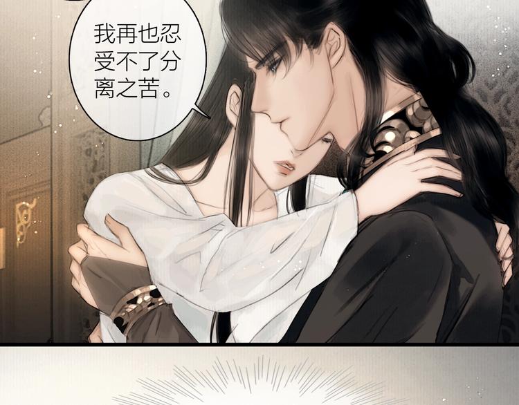第45话 绣色可餐31