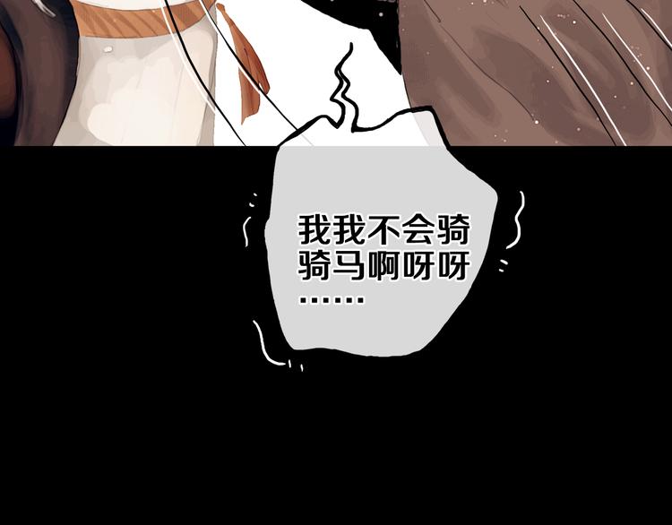序章 废柴大小姐出征记10