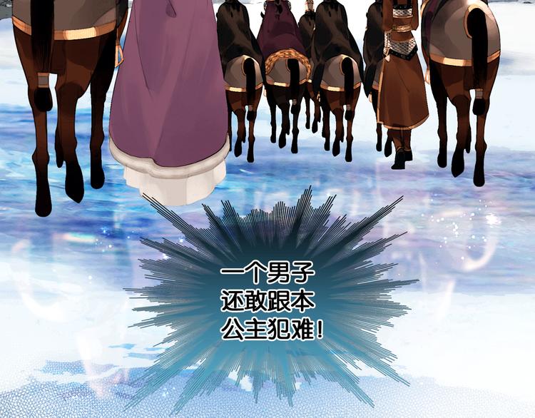 第19话 醋溜战神35