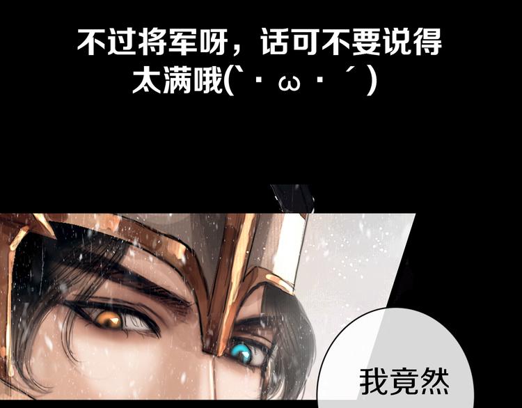 序章 废柴大小姐出征记23
