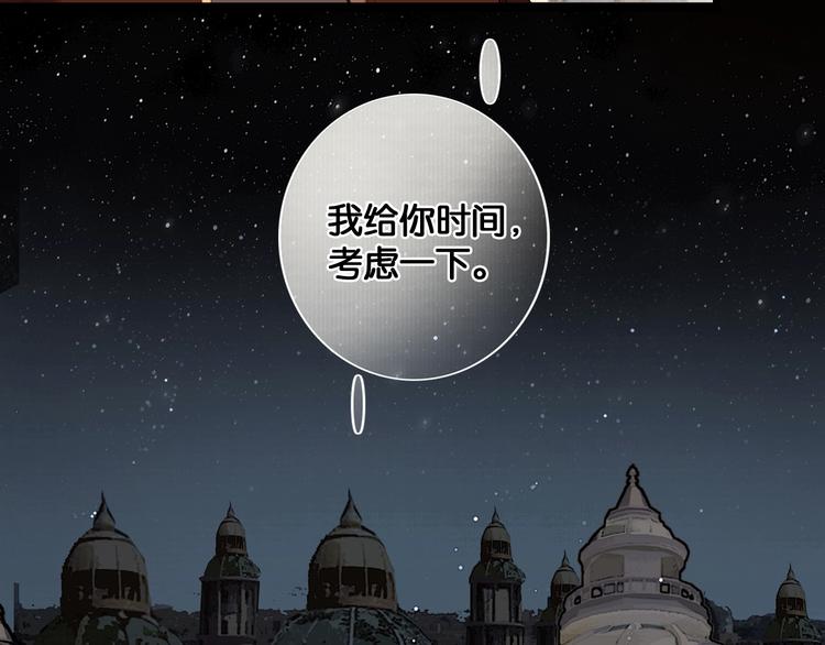 第39话 两国和亲31