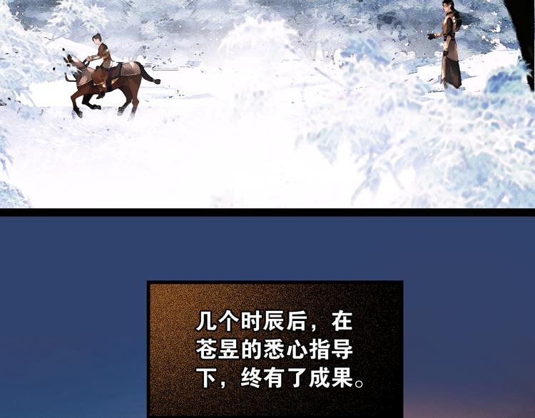 第14话 调教小姐41