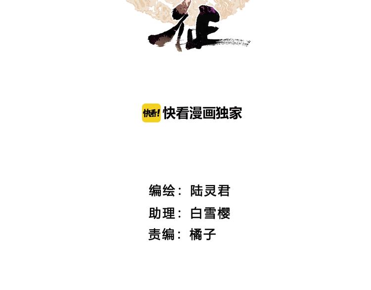 第49话 我护着你1