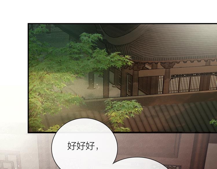 第48话 春宵值千金53