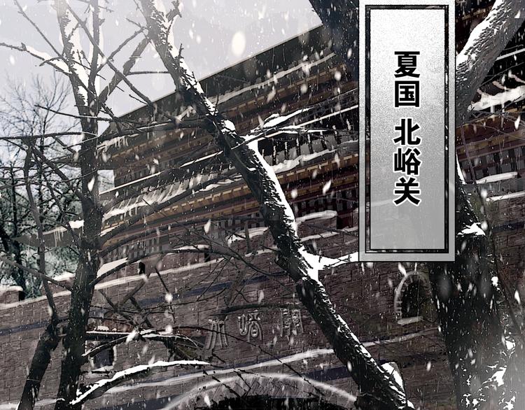 第3话 到达边关10