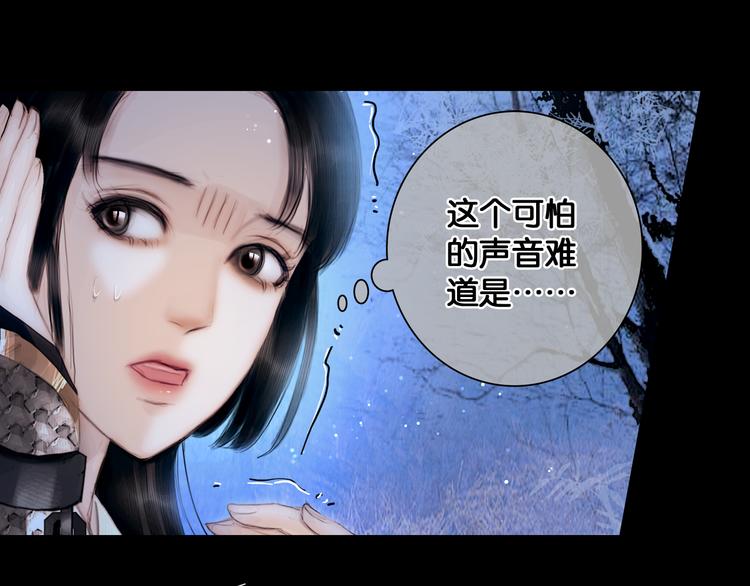 第9话 雪夜逃亡（上）39