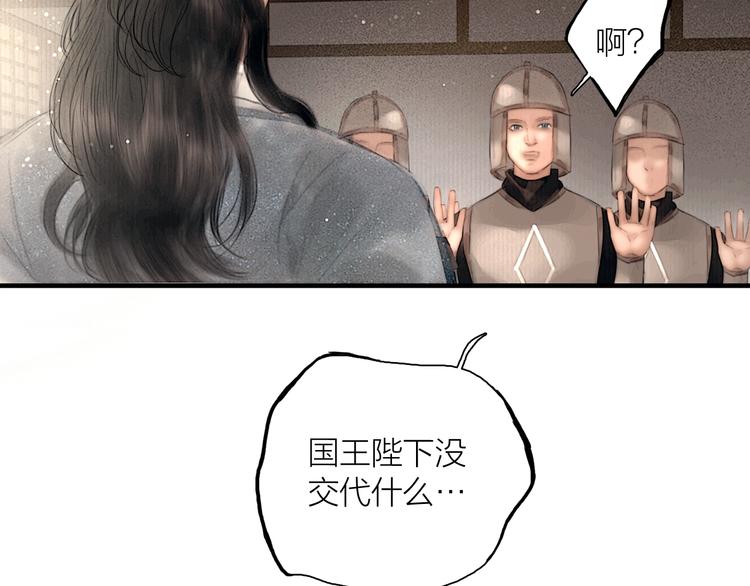 第47话 撩妻黄昏后28
