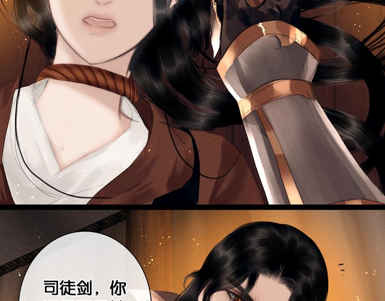 第5话 营中遭遇36