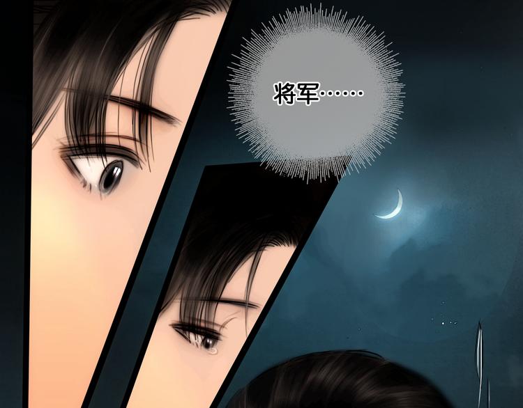 第34话 恋人相别68