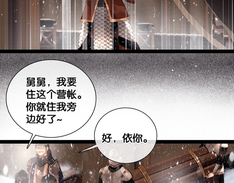 第17话 我喜欢你6