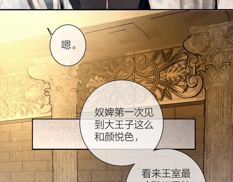 第50话 共浴爱河11