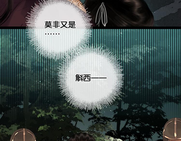 第34话 恋人相别12