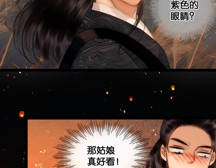 第18话 少年往事37