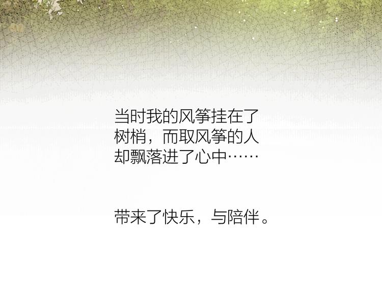 第48话 春宵值千金18
