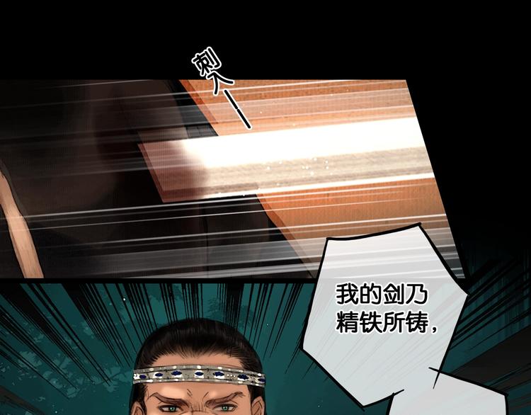 第35话 身世之谜45