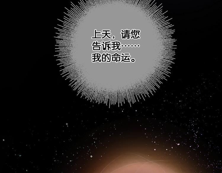 第18话 少年往事28