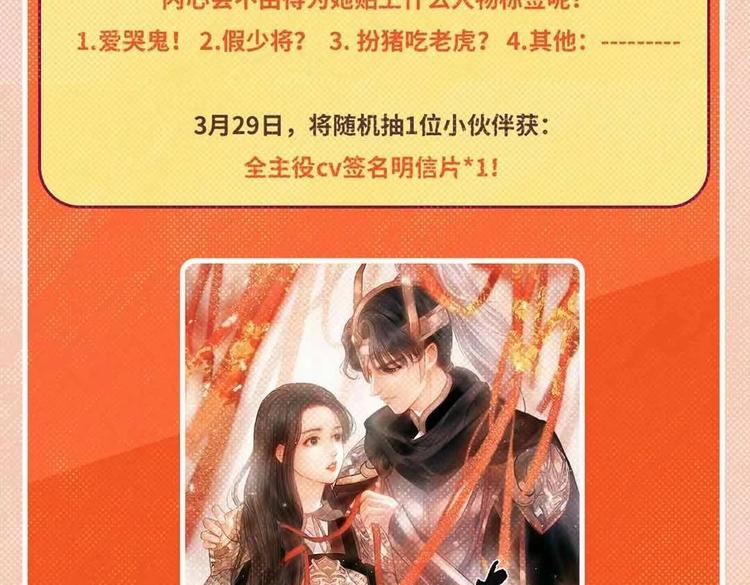 奉旨出征广播剧来啦！7