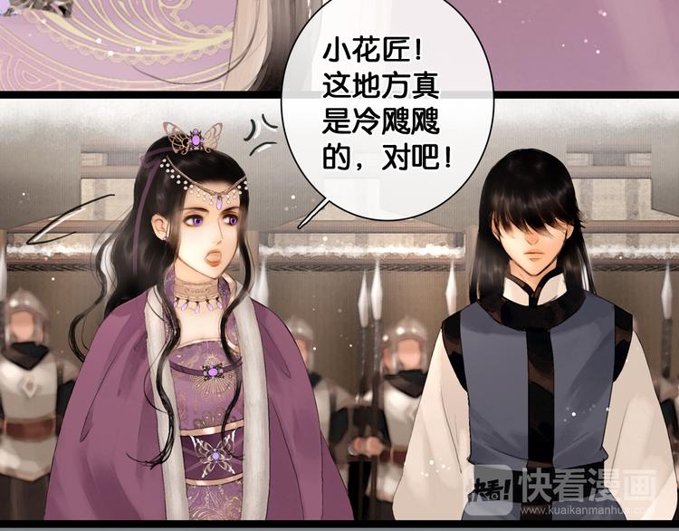 第16话 初识情意10