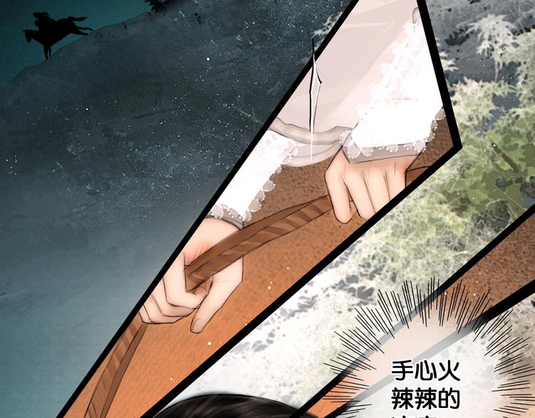 第34话 恋人相别37