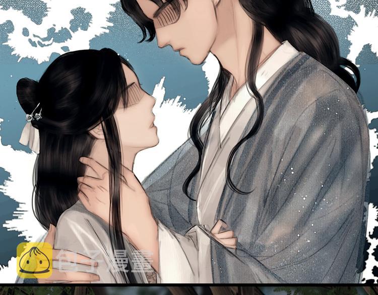 第46话 上门提亲55