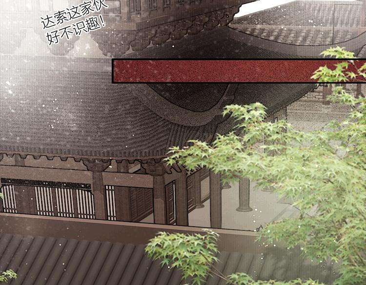 第46话 上门提亲41