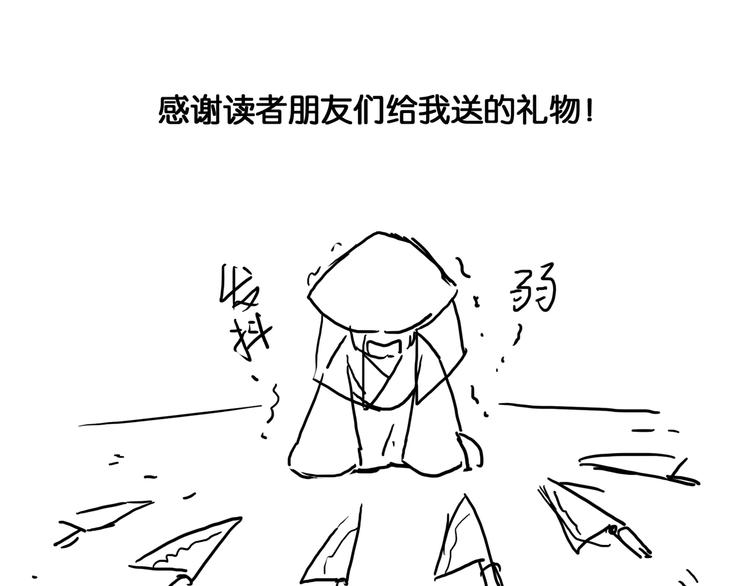 第34话 恋人相别81