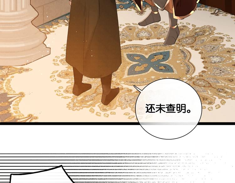 第40话 夏京重逢（上）9