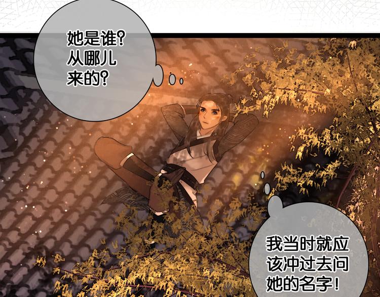 第18话 少年往事42