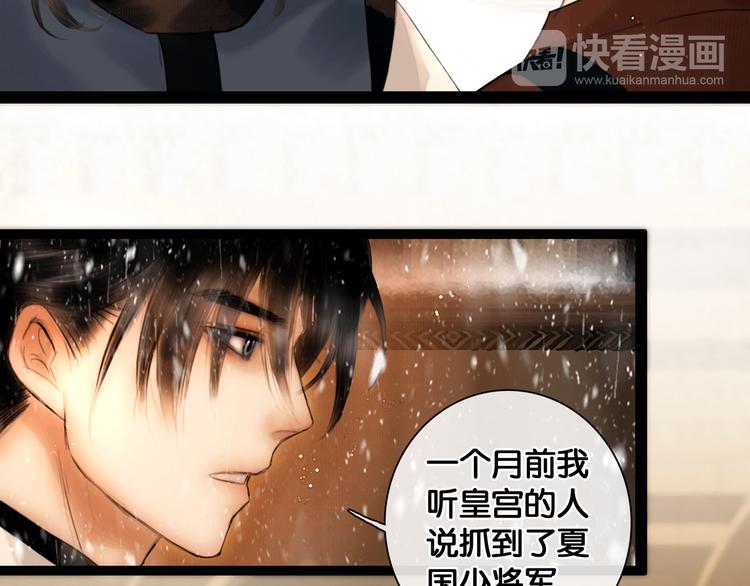 第18话 少年往事62