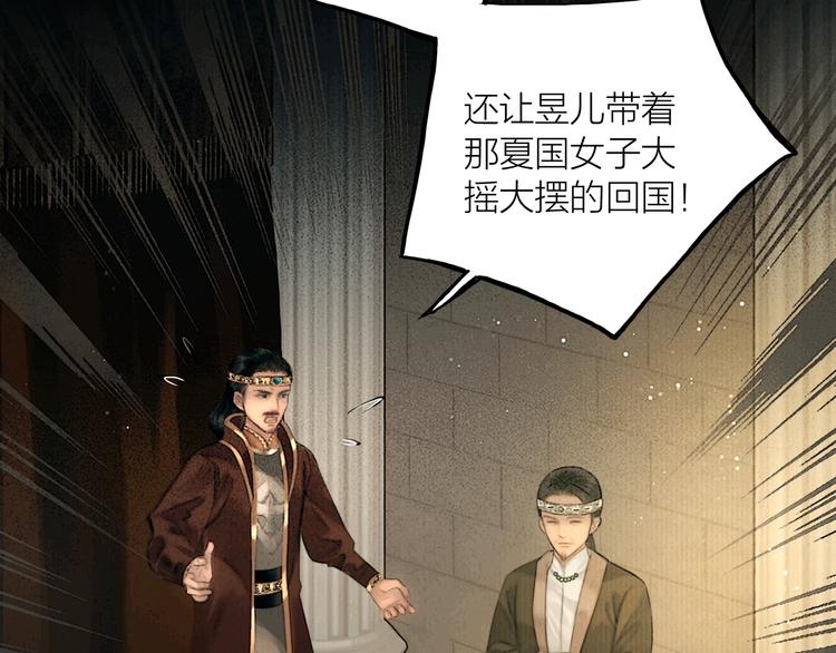 第49话 我护着你23