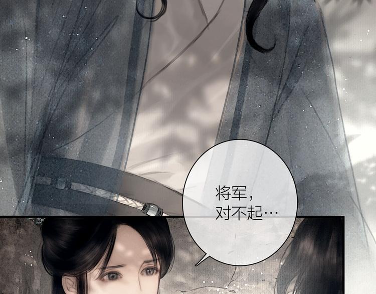 第46话 上门提亲59
