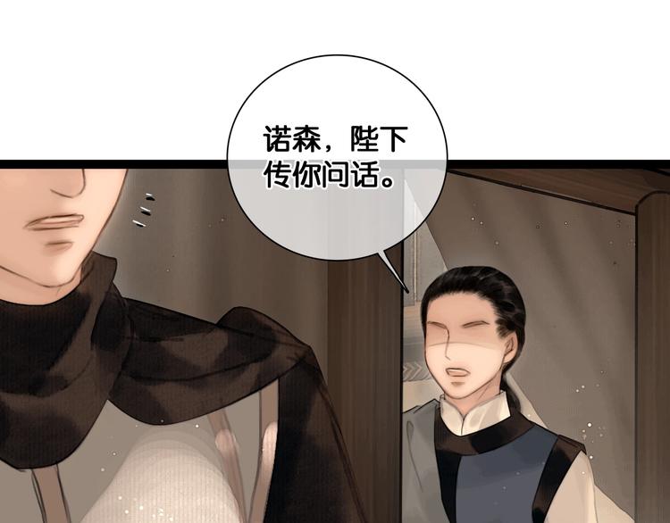 第38话 赫连昱64
