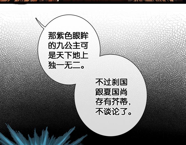 第18话 少年往事49