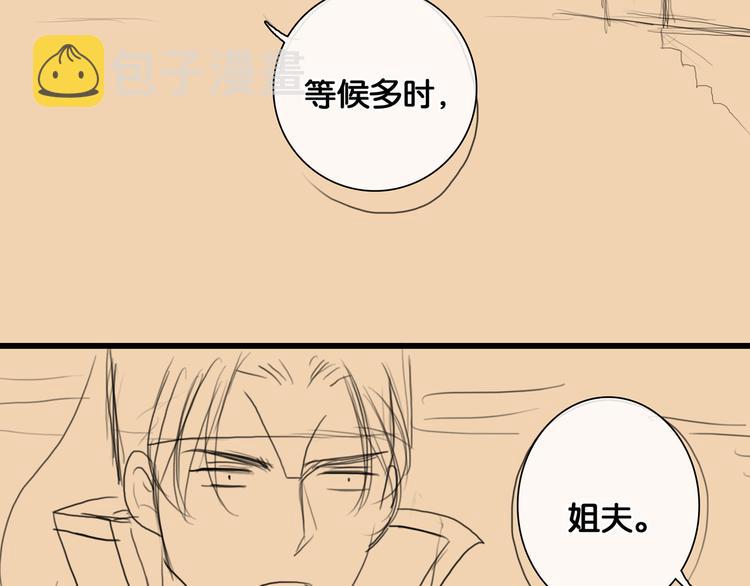 第30话 翩然离去72