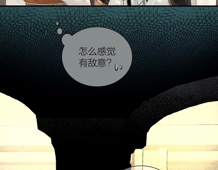 第49话 我护着你52