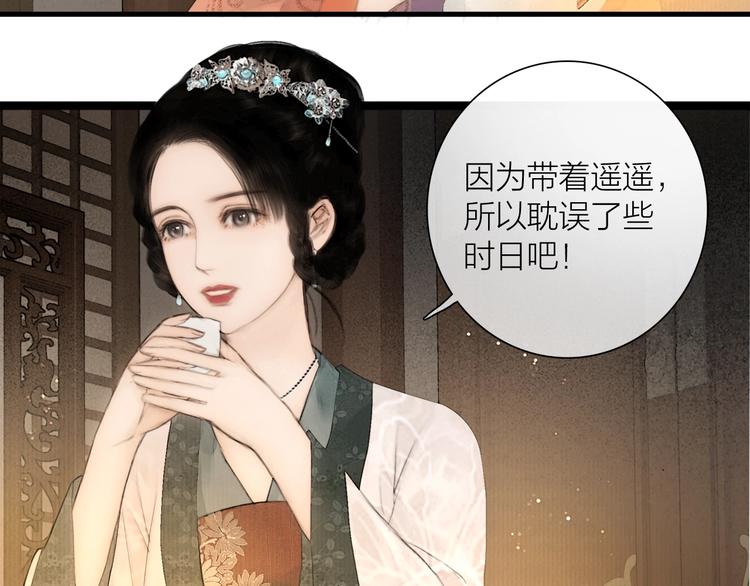 番外 今夜来采花？18