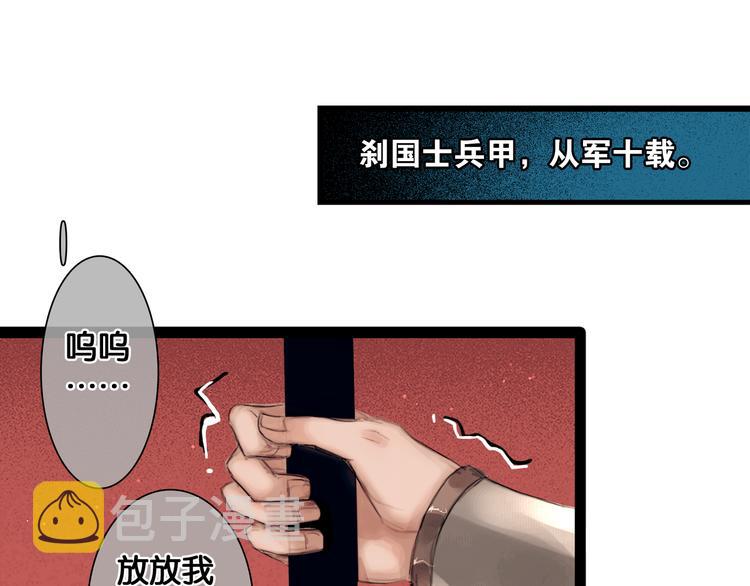第6话 火烧粮仓20