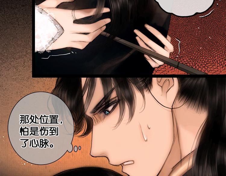 第34话 恋人相别48