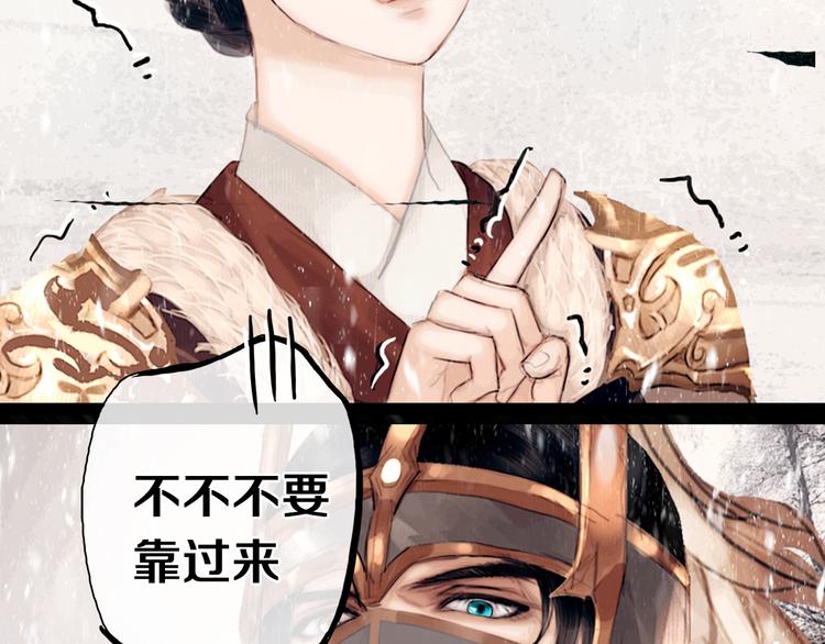 序章 废柴大小姐出征记15