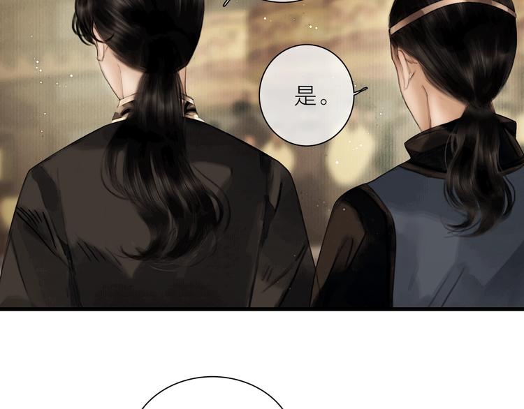 第44话 夜访深闺8