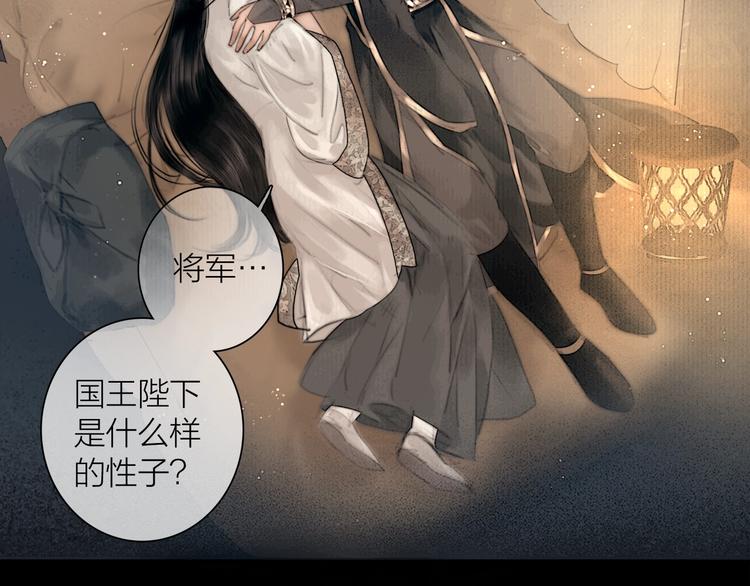 第49话 我护着你13