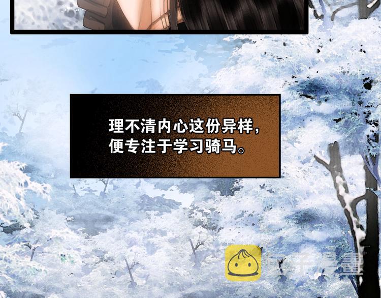 第14话 调教小姐40