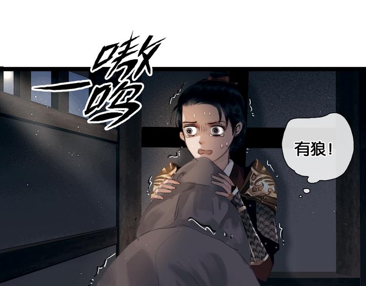 第3话 到达边关6