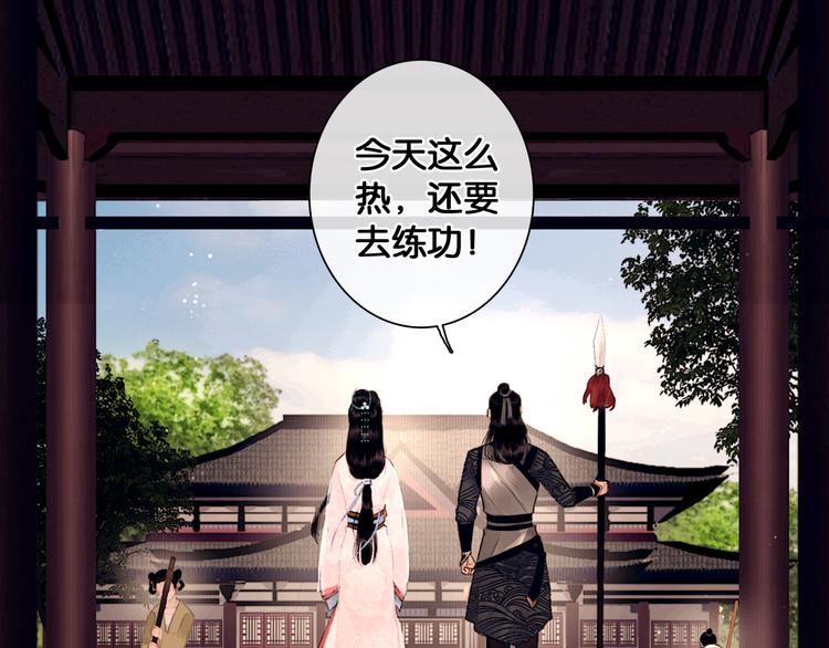 第1话 废柴小姐14