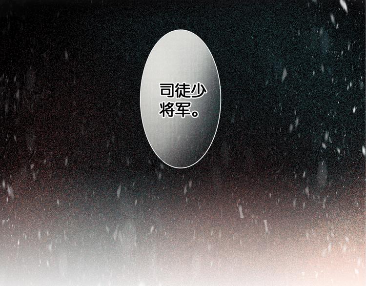 第2话 代弟出征73