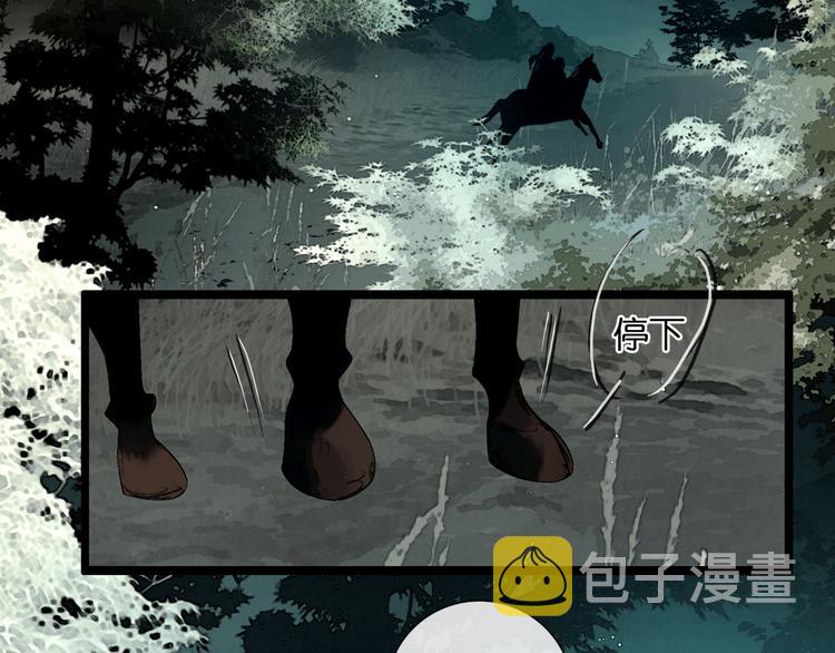 第34话 恋人相别5