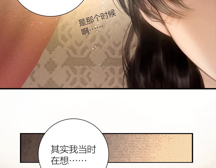 第52话 岁岁长相顾45