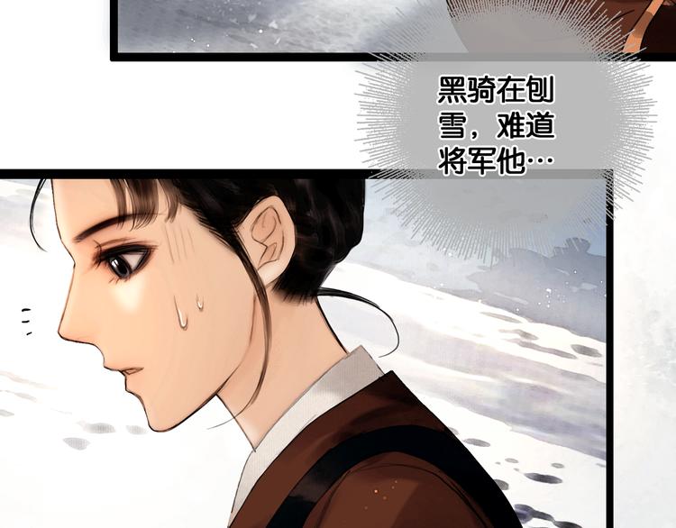 第22话 梦中光阴19